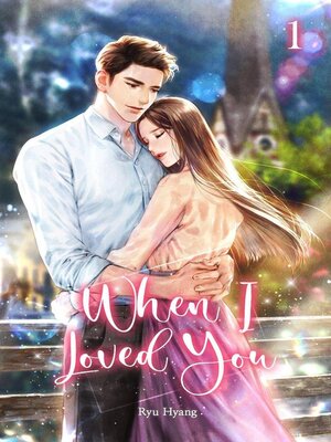 cover image of When I Loved You Volume 1 (novel)